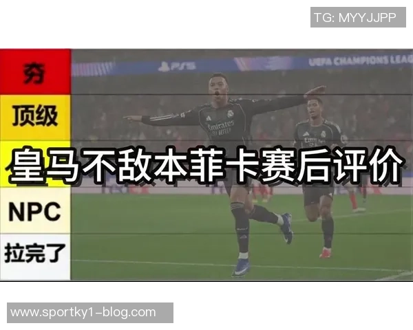 黄潜主帅称赞姆巴佩进球难度极高因场上几乎没有空间可供发挥